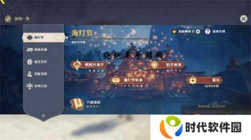 原神岩港三鲜在哪买 1.3版本岩港三鲜食谱怎么获得