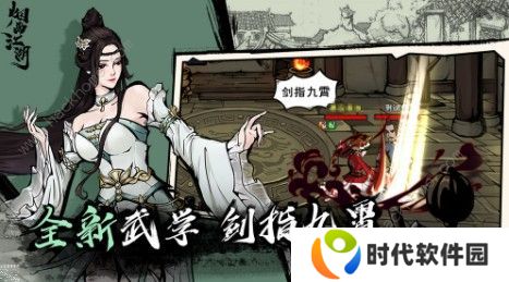 烟雨江湖碧波碎星怎么刷 碧波碎星速刷攻略图片3