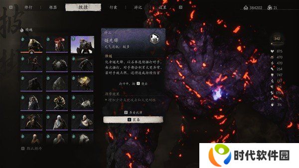 黑神话悟空攻击型精魄伤害数据测试 黑神话悟空攻击型精魄伤害数据攻略