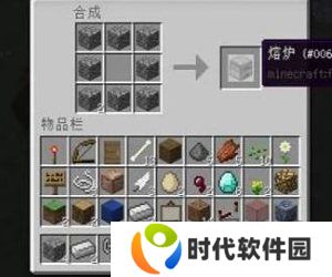 我的世界铁砧怎么做 我的世界铁砧合成攻略
