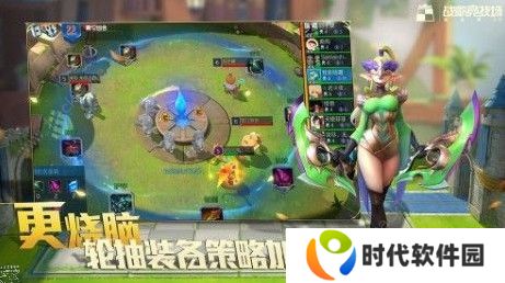 战歌竞技场双排怎么打 双排规则详解图片1