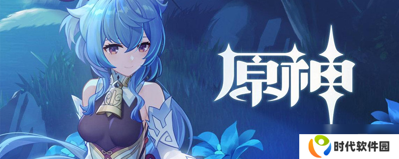 原神 琉璃百合材料采集点
