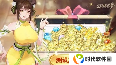 江湖如梦氪金攻略 江湖如梦氪金玩法