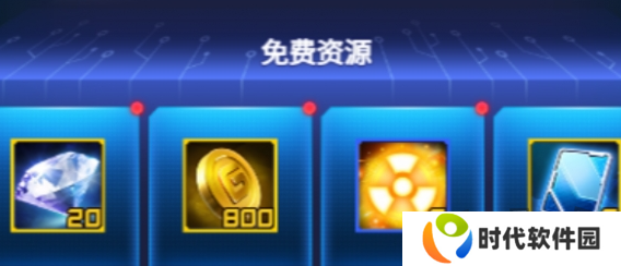 雷霆战机钻石获取方法 雷霆战机钻石怎么获取