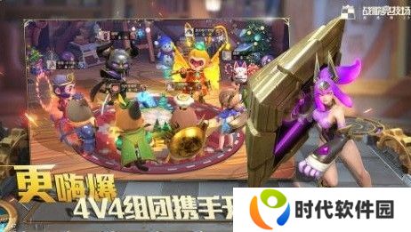 战歌竞技场双排怎么打 双排规则详解图片3