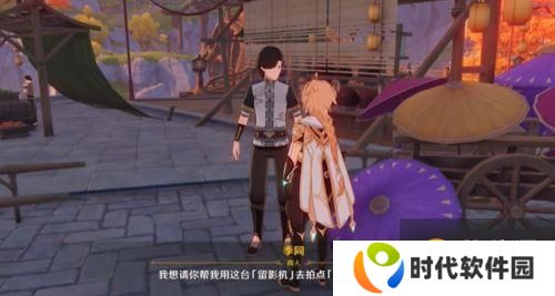 《原神手游》福至五彩活动怎么玩 福至五彩活动介绍