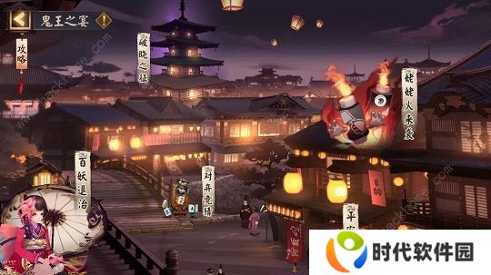 阴阳师鬼王之宴姥姥火怎么打 姥姥火阵容打法详解图片2