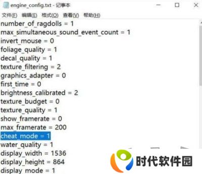 骑马与砍杀2作弊模式在哪开 骑马与砍杀2作弊模式开启方法