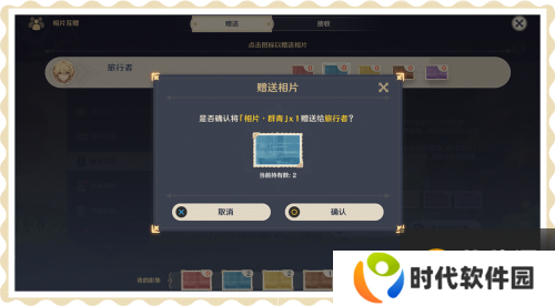 《原神》福至五彩活动玩法说明，福至五彩活动详解