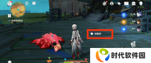 原神沉重的翅膀任务怎么玩 沉重的翅膀任务玩法介绍
