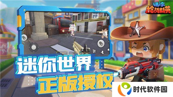 迷你戗战精英兑换码2024永久免费领取 迷你戗战精英兑换码大全
