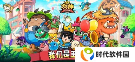 次神光之觉醒兑换码礼包码大全 次神光之觉醒兑换码礼包码最新分享