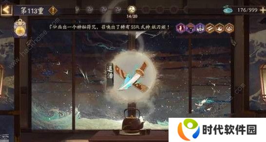 阴阳师鬼王之宴百妖退治BOSS攻略 鬼王之宴百妖退治BOSS打法详解图片2