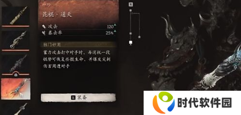 黑神话悟空通天棍获取攻略 黑神话通天棍怎么获取