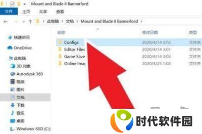骑马与砍杀2作弊模式在哪开 骑马与砍杀2作弊模式开启方法