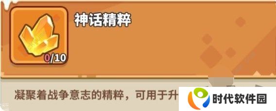 快来当领主80攻略大全 快来当领主0到80快速升级方法一览