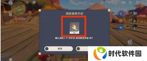 原神沉重的翅膀任务怎么玩 沉重的翅膀任务玩法介绍