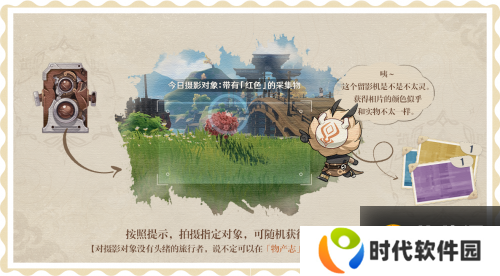 《原神》福至五彩活动玩法说明，福至五彩活动详解