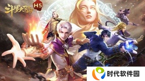 斗罗大陆h5地狱推图用什么阵容好 地狱推图阵容详解图片3