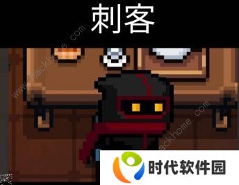 元气骑士刺客怎么连招 刺客连招技巧详解图片3