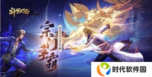 斗罗大陆h5地狱推图用什么阵容好 地狱推图阵容详解图片1