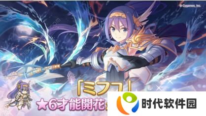 公主连结美冬六星怎么样 子龙六星技能展示图片1