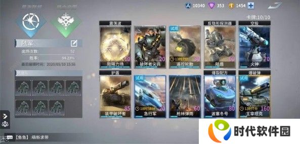 未来风暴帝国快攻阵容怎么搭配 帝国快攻阵容搭配推荐图片1