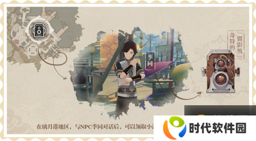 《原神》福至五彩活动玩法说明，福至五彩活动详解