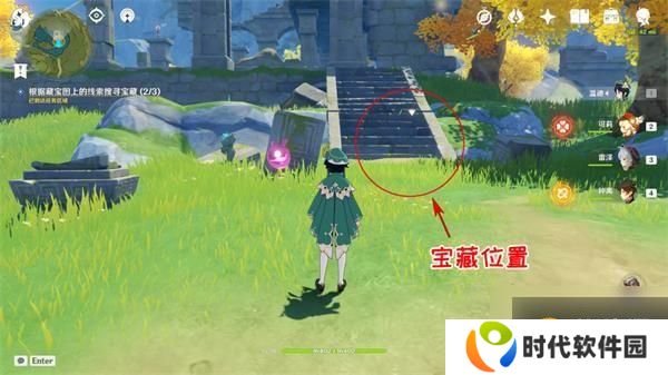 原神天遒宝迹任务怎么完成 原神世界任务天遒宝迹攻略