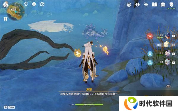 原神恨繁囿兮作土怎么完成 原神声望任务恨繁囿兮作土攻略