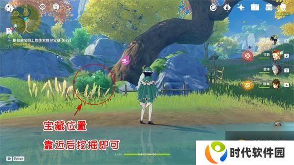 原神天遒宝迹任务怎么完成 原神世界任务天遒宝迹攻略