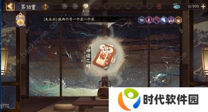 阴阳师侦查力怎么刷 侦查力速刷攻略图片2