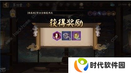 阴阳师神谕之时buff怎么选 神谕之时buff选择推荐图片1