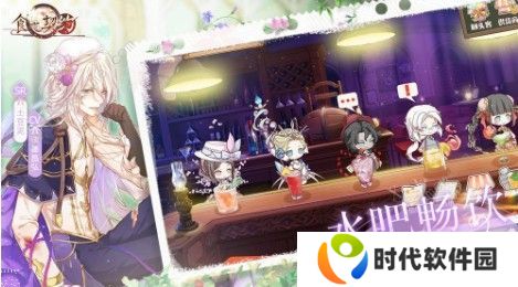 食之契约五级水吧配方有哪些 五级水吧隐藏配方大全图片3