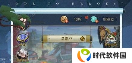 千秋辞镇运楼是什么 镇运楼攻略大全图片1