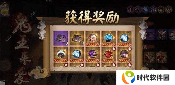 阴阳师鬼王之宴平民用什么阵容好 鬼王之宴平民阵容推荐图片1