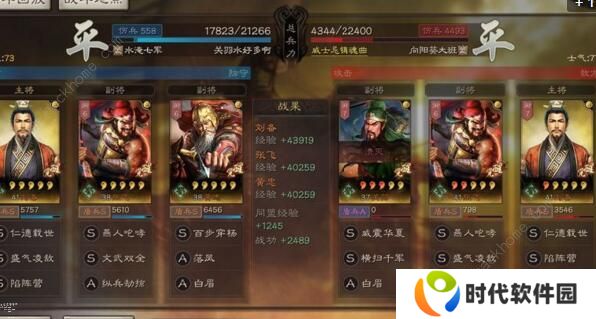 三国志战略版S4赛季最强阵容攻略 S4赛季最强阵容搭配推荐图片2