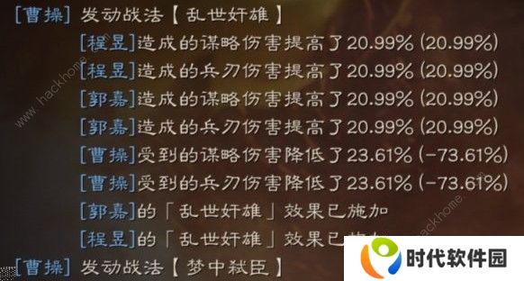 三国志战略版S4梦中弑臣战法怎么样 S4梦中弑臣战法解析图片2