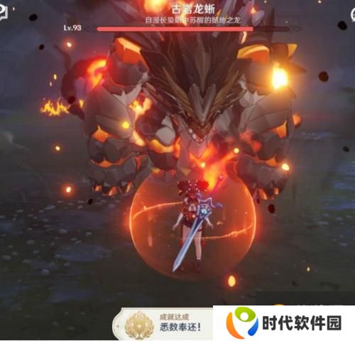 原神1.3版本隐藏成就大全 1.3版本隐藏成就有哪些