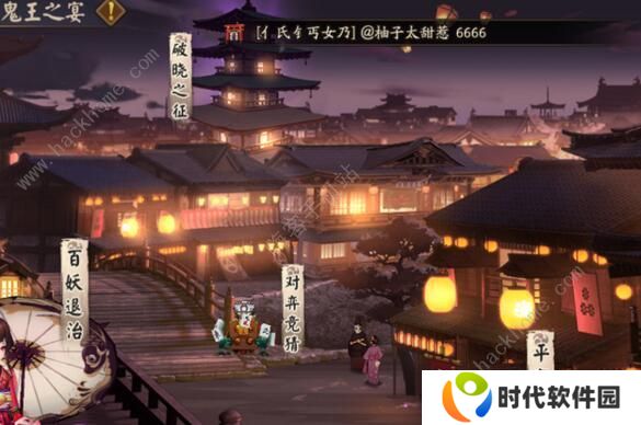 阴阳师鬼王之宴爬塔阵容怎么搭配 鬼王之宴最强爬塔阵容推荐图片1