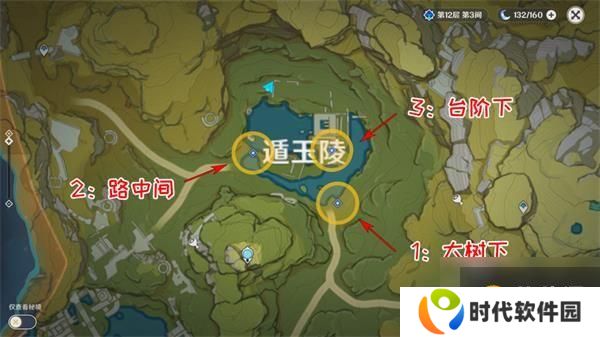 原神天遒宝迹任务怎么完成 原神世界任务天遒宝迹攻略