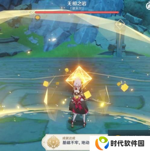 原神1.3版本隐藏成就大全 1.3版本隐藏成就有哪些