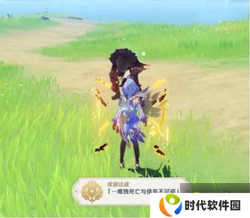 原神1.3版本隐藏成就大全 1.3版本隐藏成就有哪些