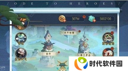 千秋辞镇运楼是什么 镇运楼攻略大全图片3