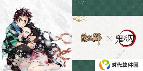 阴阳师联动鬼灭之刃活动大全 鬼灭之刃联动式神内容详解图片1