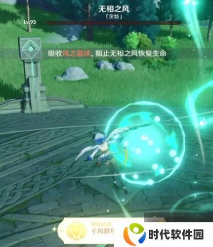 原神1.3版本隐藏成就大全 1.3版本隐藏成就有哪些