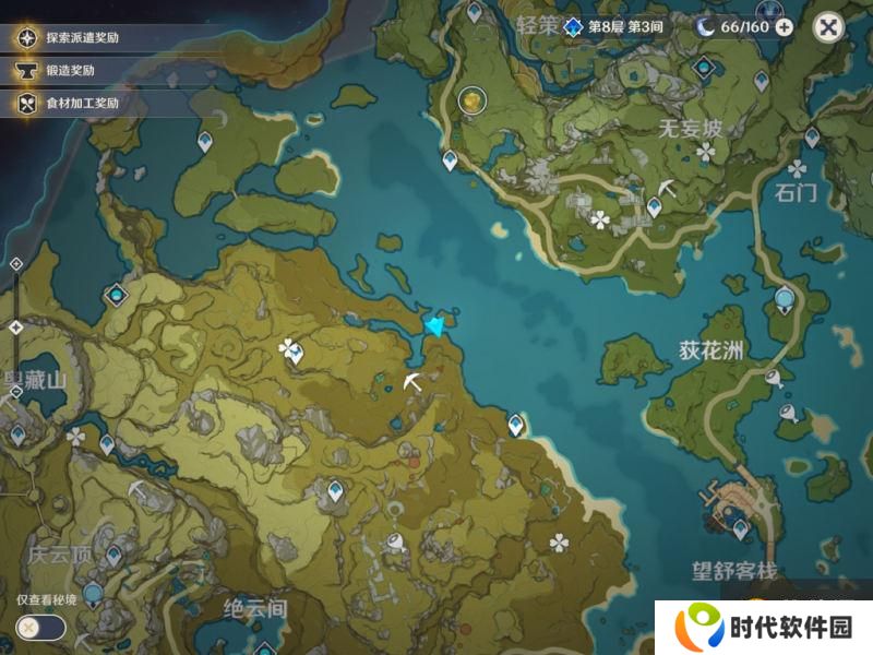 原神罚球成就完成方法