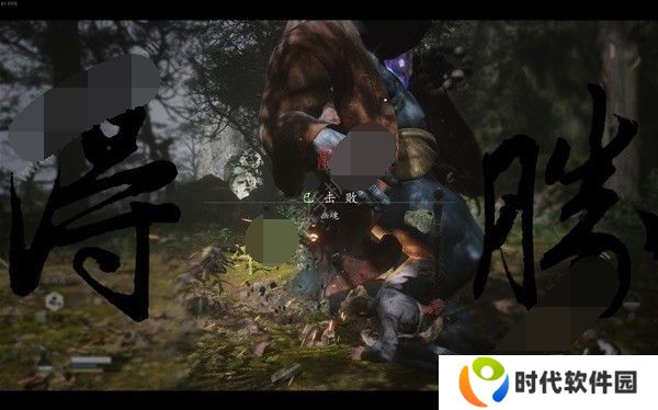 黑神话悟空幽魂怎么打败 黑神话悟空第一章BOSS幽魂打法技巧一览