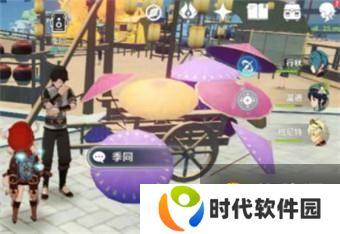 原神季同位置介绍
