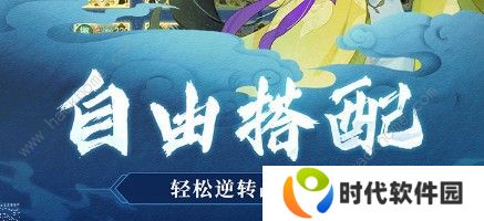 千秋辞平民怎么存资源 平民资源保存攻略图片3